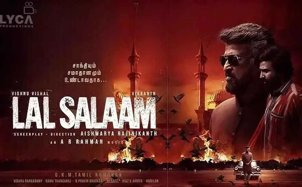 lal salaam review
